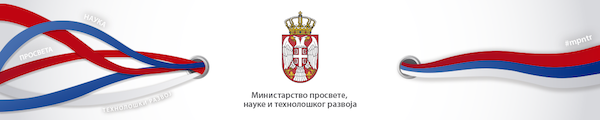 распоред наставе
